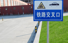 威海圆方驾校