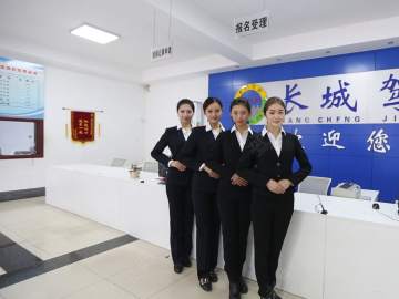临沂市长城驾校临大分校