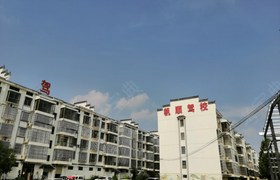 商丘帆顺驾校