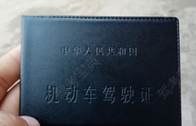 聊城利民驾校