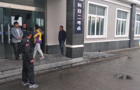 盐城东城驾校