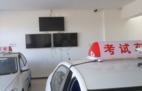 黑河九龙驾校