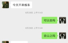 太原晋直驾校