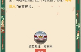 曲靖昆华驾校