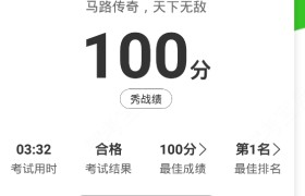 上饶上饶驾校