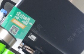 宁波和通驾校