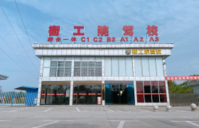 衡阳衡工院驾校