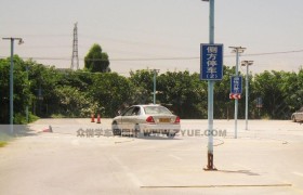 宁波万兴驾校