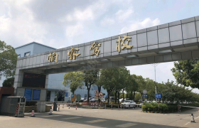 昆明柏睿驾校