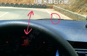 北海安利驾校