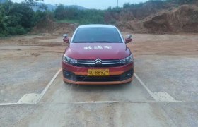潮州新青驾校
