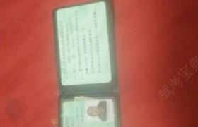 石家庄水电驾校