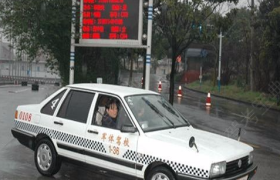 上海军体驾校