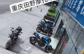 重庆田野摩托车驾校