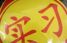 邢台沙河驾校