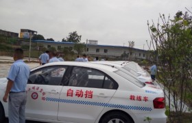 泸州明源驾校