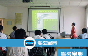 廊坊大厂驾校