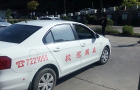 常德森鹏驾校