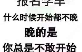 文山壮族苗族自治州秀华驾校