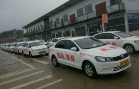 邵阳凯悦驾校