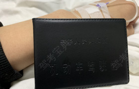 博尔塔拉蒙古自治州祥峰驾校