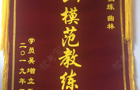 北京平鹤驾校