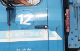 驻马店东方驾校