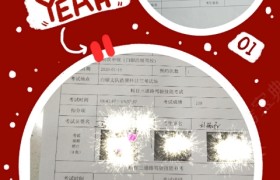 白银浩展驾校