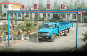 泰安青云驾校