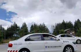 丽江永达驾校