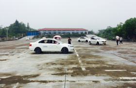 金华南兴驾校