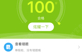 盐城华泰驾校