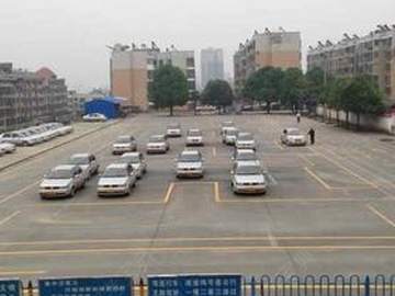 兴达驾校
