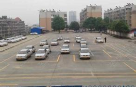 齐齐哈尔兴达驾校