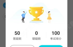 淮安中山驾校