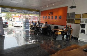 江门粤兴驾校