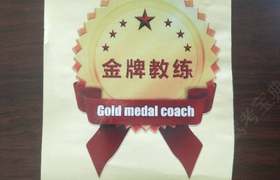 承德金顺驾校