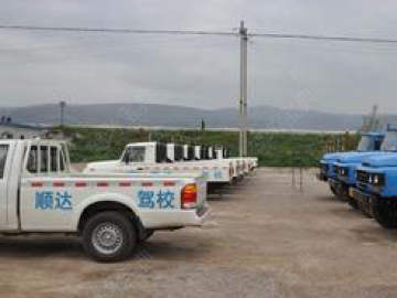 顺达驾校