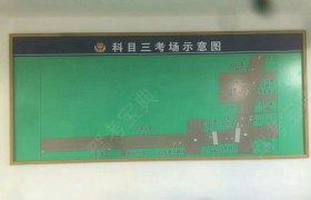 赤峰安通驾校