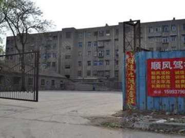 顺风驾校