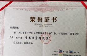 宜春大众驾校