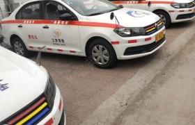 苏州港鑫驾校