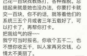 福州广信源驾校