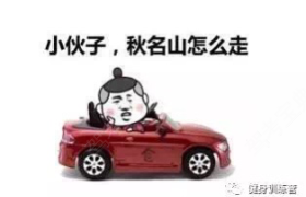 绍兴铭诚驾校