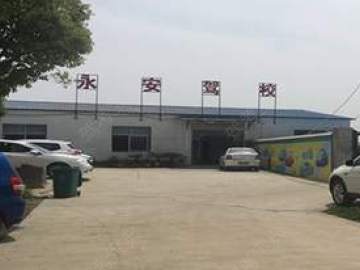 永安驾校