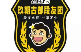 洛阳豫安驾校