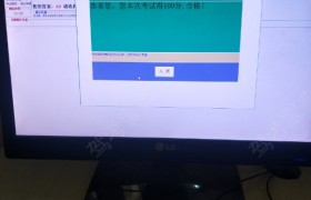 苏州鑫通驾校