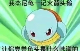 福州天安驾校