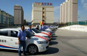 巴音郭楞蒙古自治州东归驾校