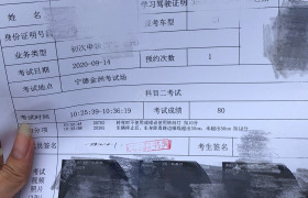 宁德金洲驾校